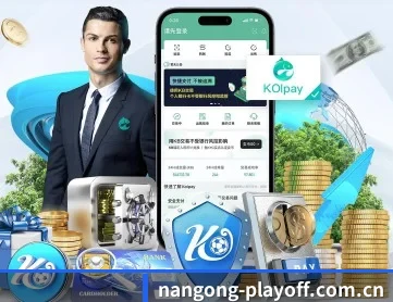 南宫体育app网址 APP
