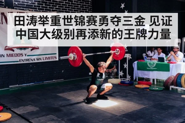 weightlifter snatch