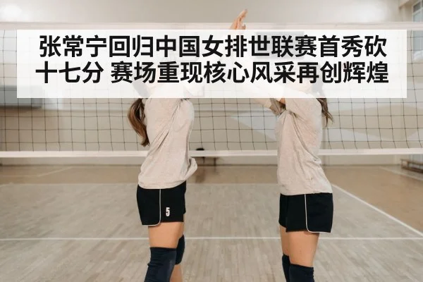 volleyball team celebrating